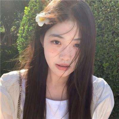 你是我的夏至未央
